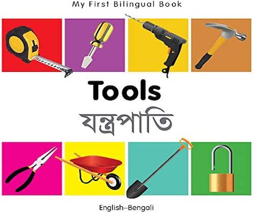 My First Bilingual Book: Tools