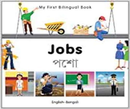 My First Bilingual Book: Jobs