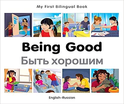 My First Bilingual Book: Being Good