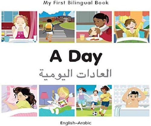 My First Bi-Lingual Book: A DAY
